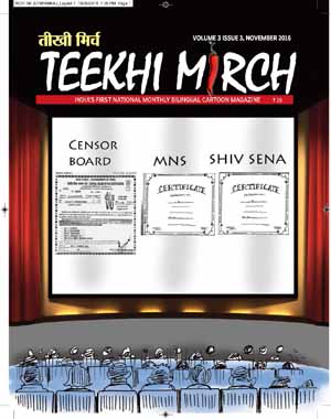 Teekhi Mirch Nov '15