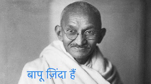  Mahatma Gandhi’s speech in BHU on 04/02/1916