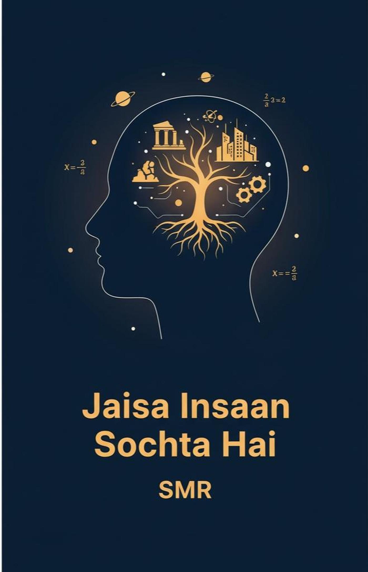  Jaisa Insaan Sochta Hai