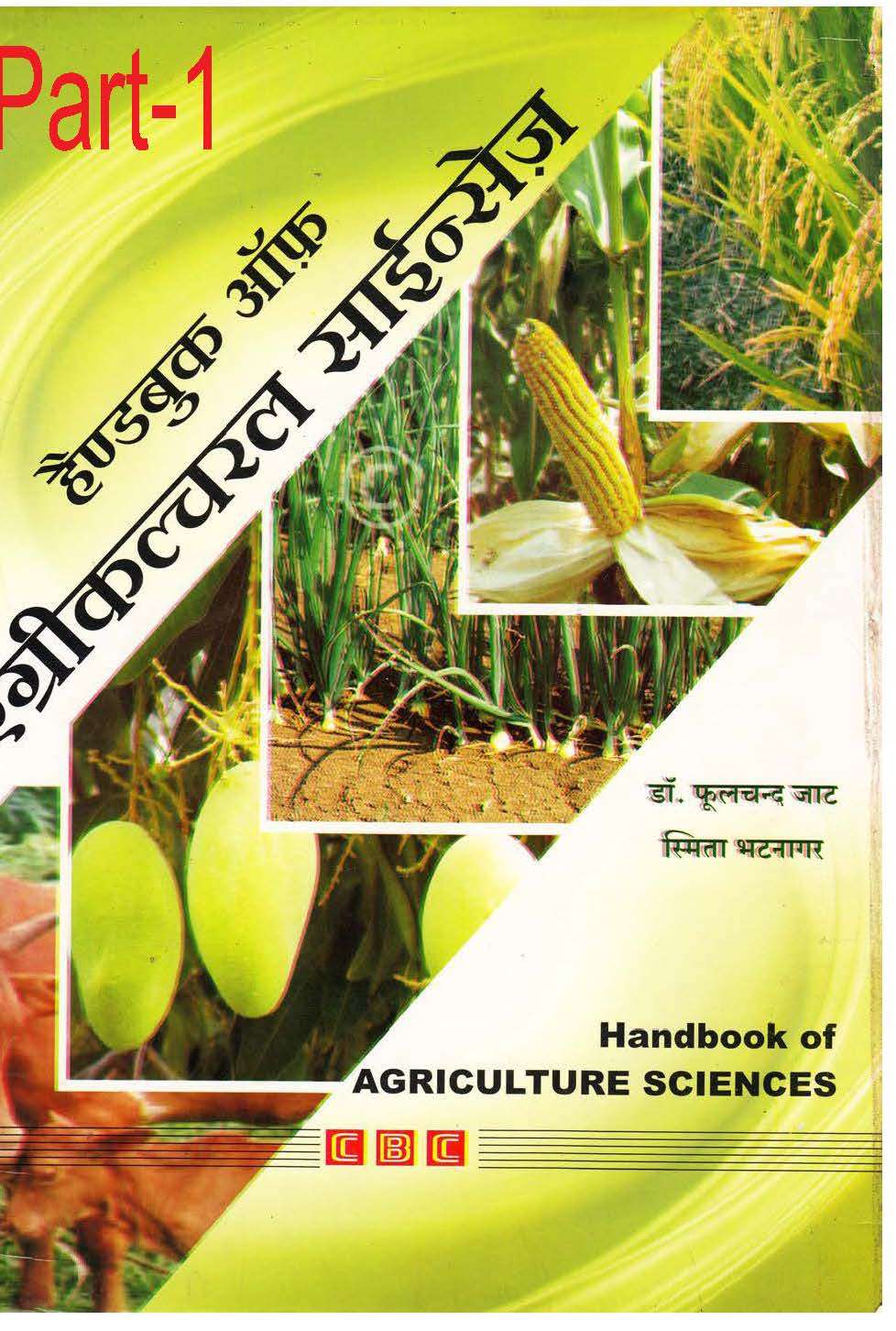 Handbook Of Agricultural Sciences Part-1