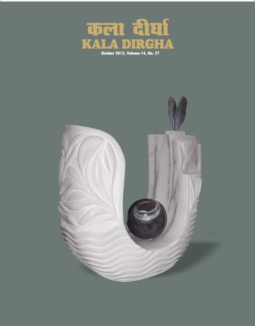 Kala Dirgha Ank 27