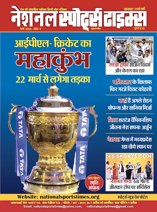 National Sports Times March '25