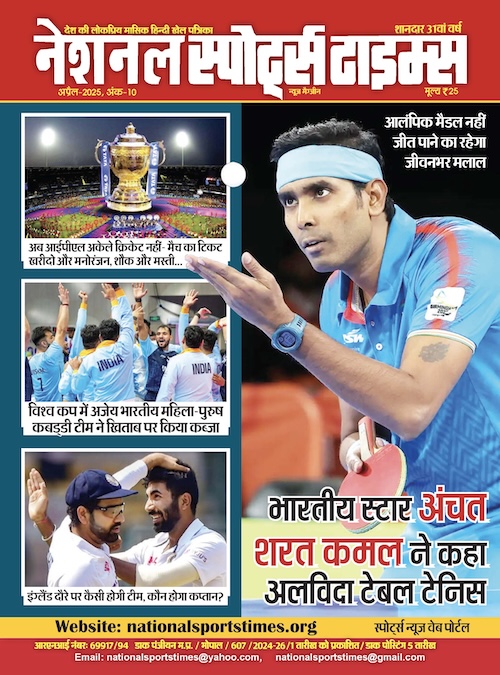 National Sports Times April '25