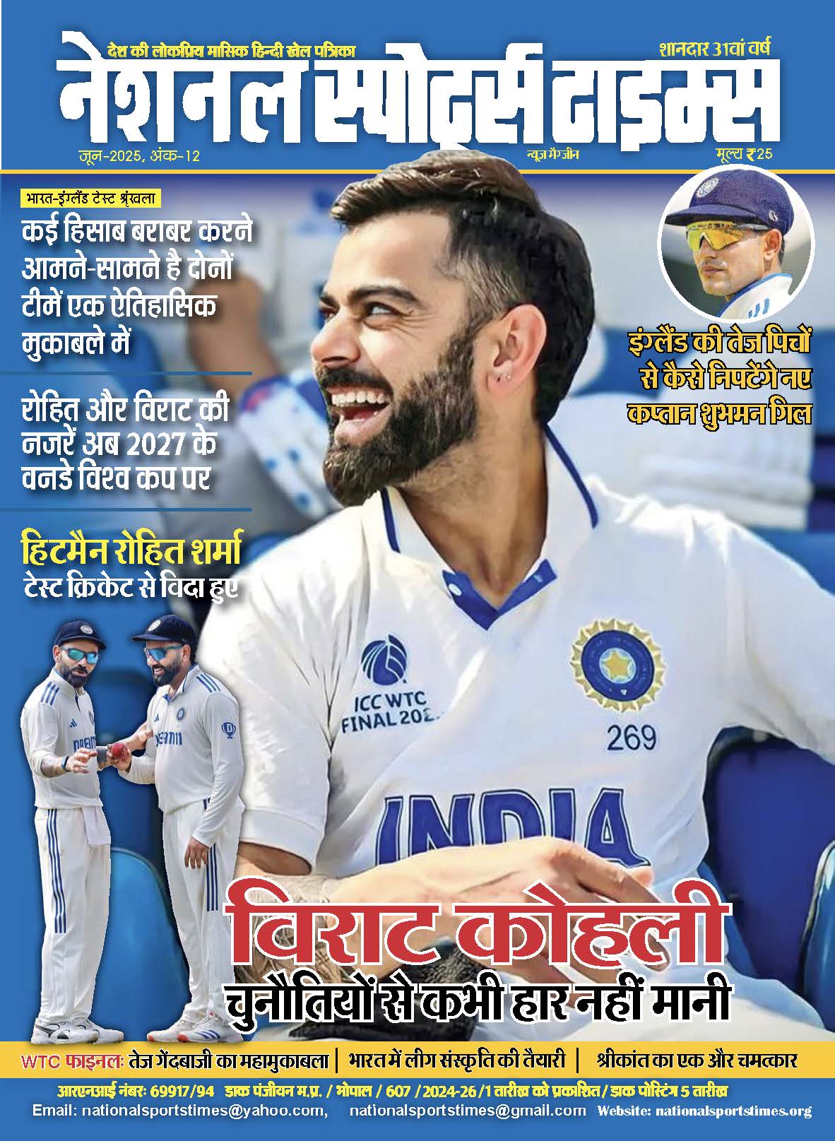 National Sports Times June '25