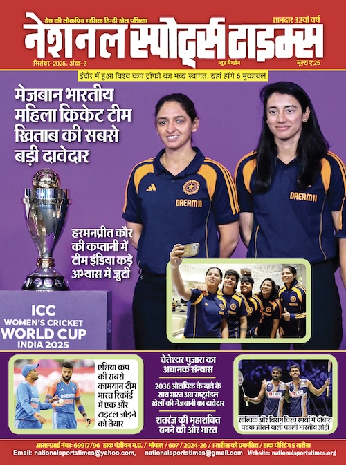National Sports Times Sep '25