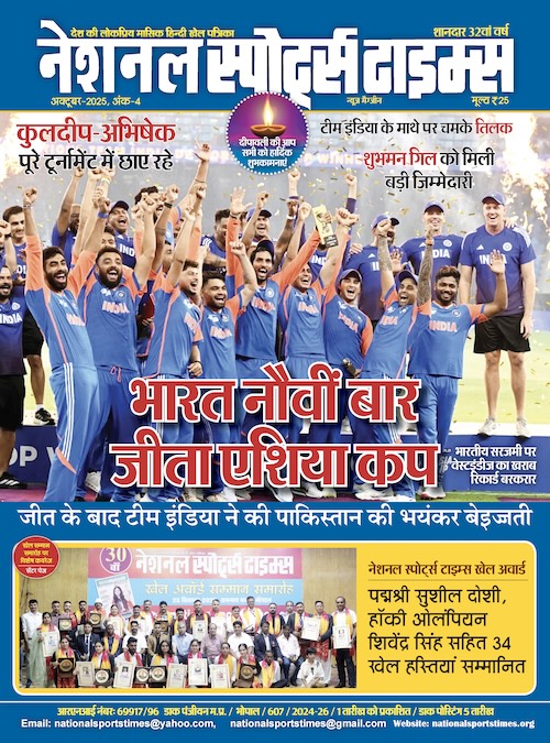 National Sports Times Oct '25