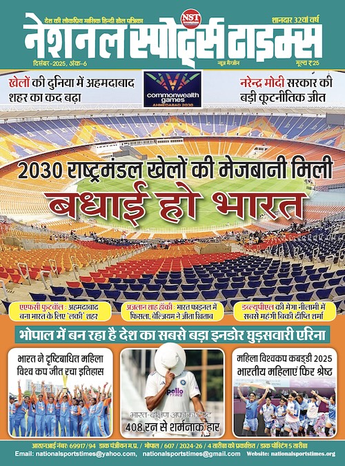 National Sports Times Dec '25