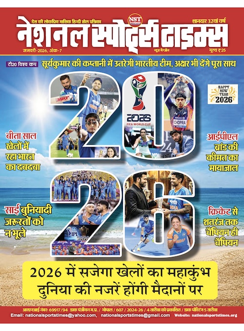 National Sports Times Jan '26