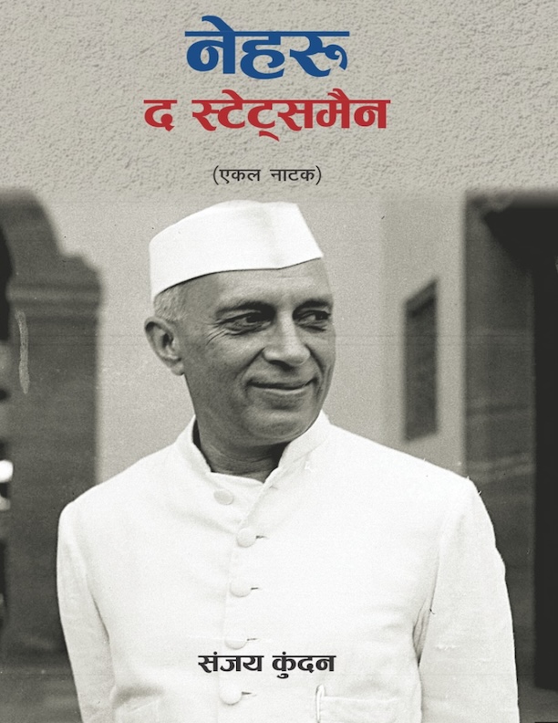 Nehru The Statesman