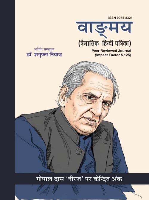 Vangmay Oct - March '26