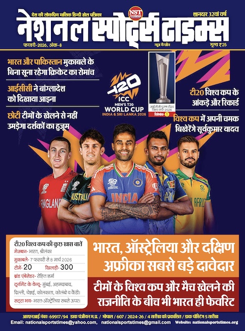 National Sports Times Feb '26