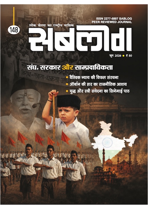 Sablog June '26