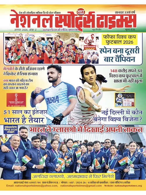 National Sports Times Aug '26
