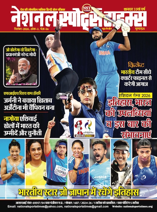 National Sports Times Sep '26