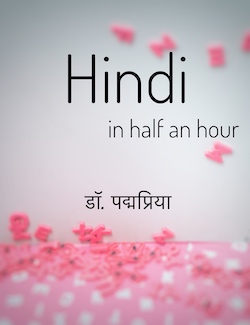 Hindi in half an hour