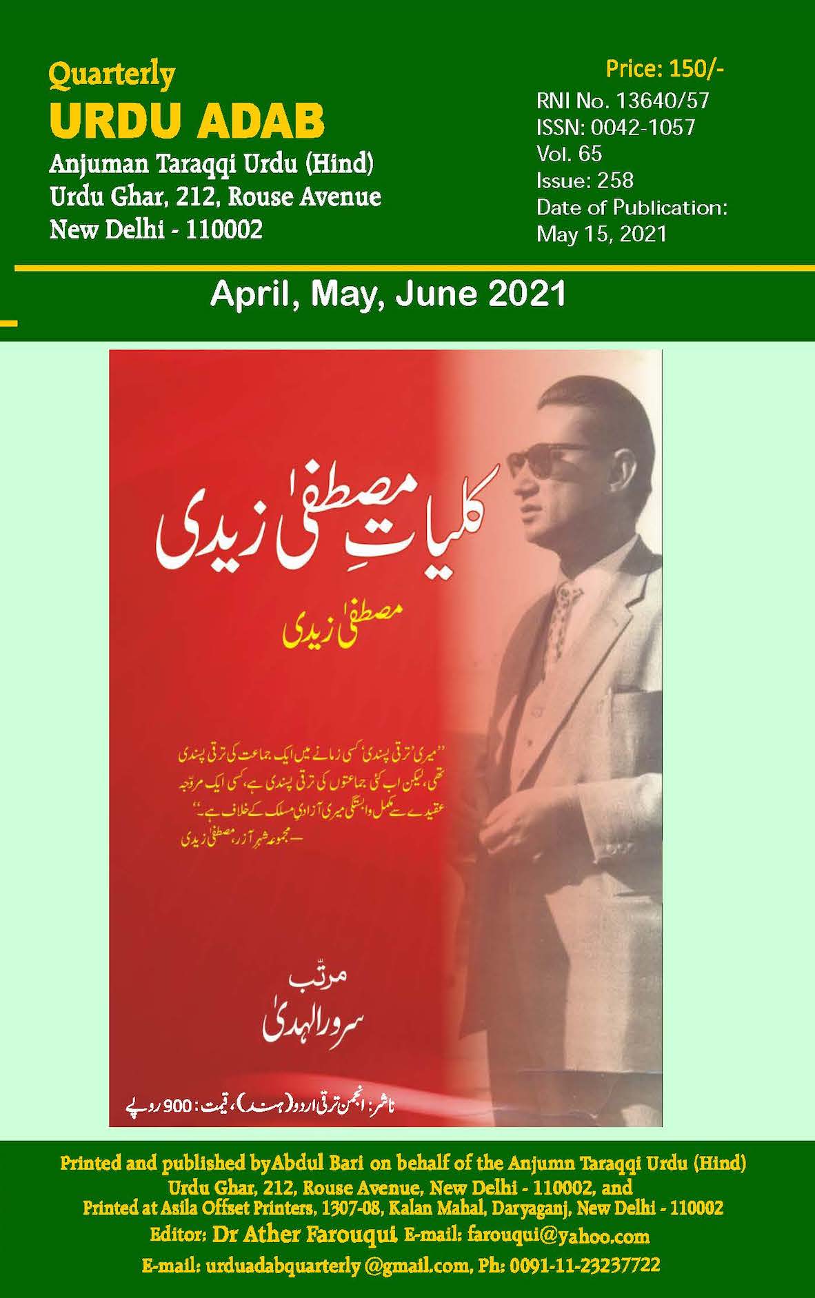 Urdu Adab Quarterly Apr-June'21