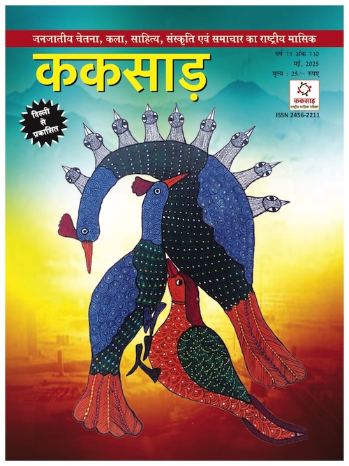 Kaksaad