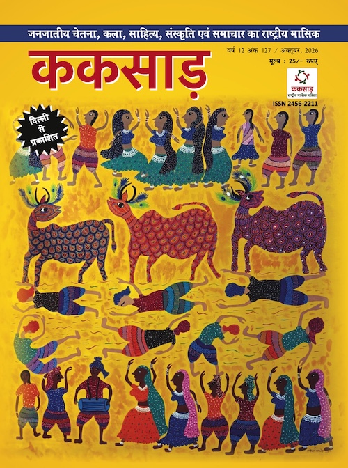 Kaksaad